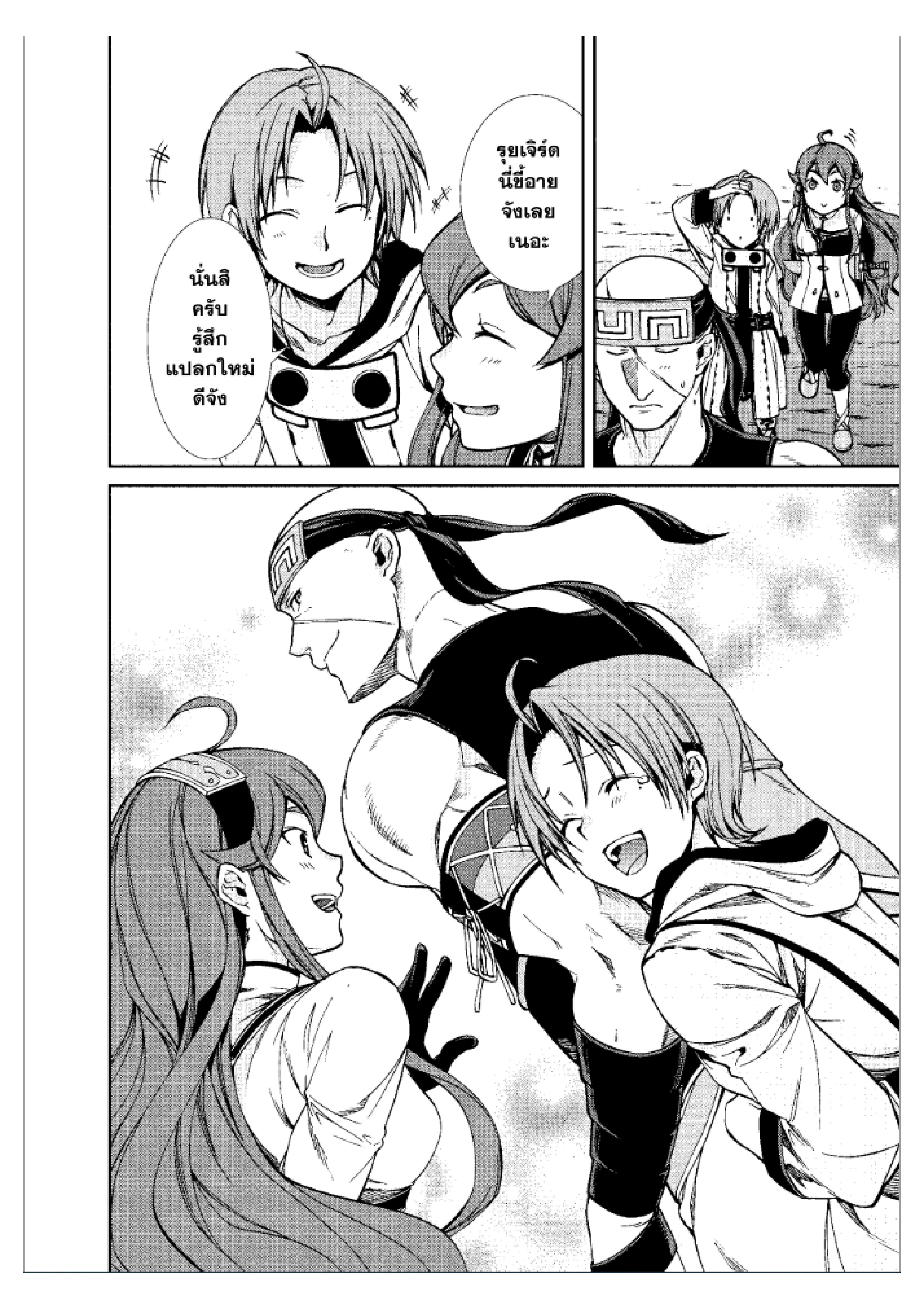 Manga-lc-com อ่านมังงะ อ่านการ์ตูน ออนไลน์ ฟรี Mushoku Tensei ตอนที่ 1 2 3 4 5 6 7 8 9 10 11 12 13 14 ฟรี ไม่มีโฆษณา Manga-lc - อ่าน มังงะ อ่าน การ์ตูน ออนไลน์ อ่านมังงะ ฟรี