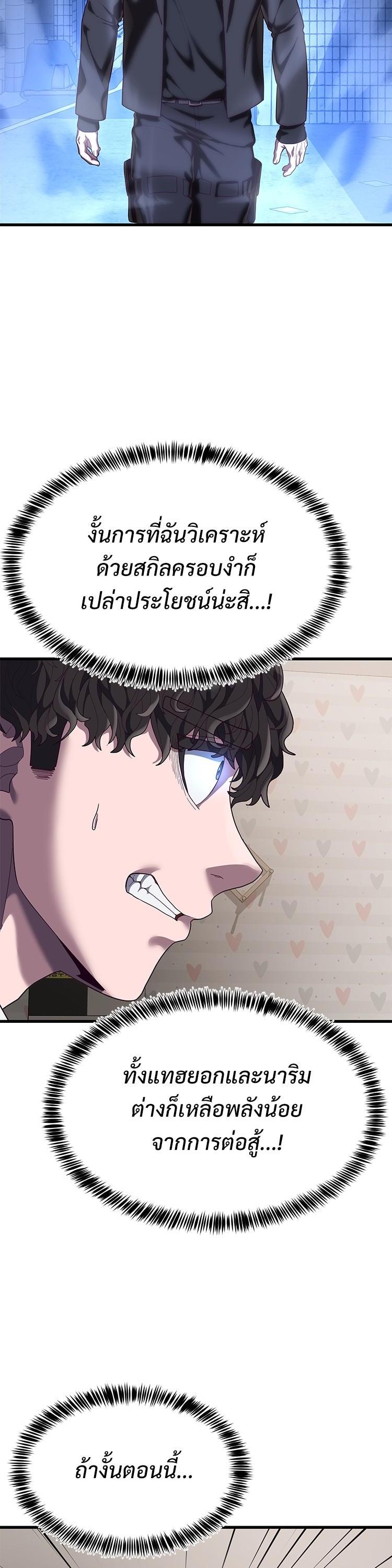 Manga-lc-com อ่านมังงะ อ่านการ์ตูน ออนไลน์ ฟรี Absolute Obedience ตอนที่ 1 2 3 4 5 6 7 8 9 10 11 12 13 14 ฟรี ไม่มีโฆษณา Manga-lc - อ่าน มังงะ อ่าน การ์ตูน ออนไลน์ อ่านมังงะ ฟรี