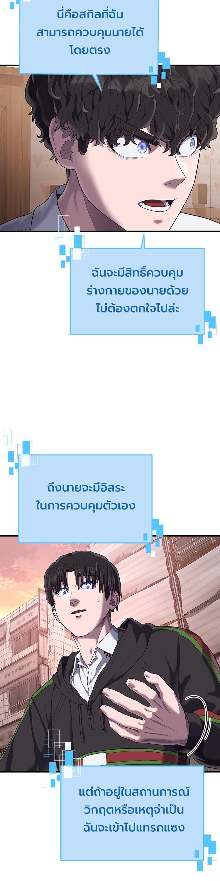 Manga-lc-com อ่านมังงะ อ่านการ์ตูน ออนไลน์ ฟรี Absolute Obedience ตอนที่ 1 2 3 4 5 6 7 8 9 10 11 12 13 14 ฟรี ไม่มีโฆษณา Manga-lc - อ่าน มังงะ อ่าน การ์ตูน ออนไลน์ อ่านมังงะ ฟรี