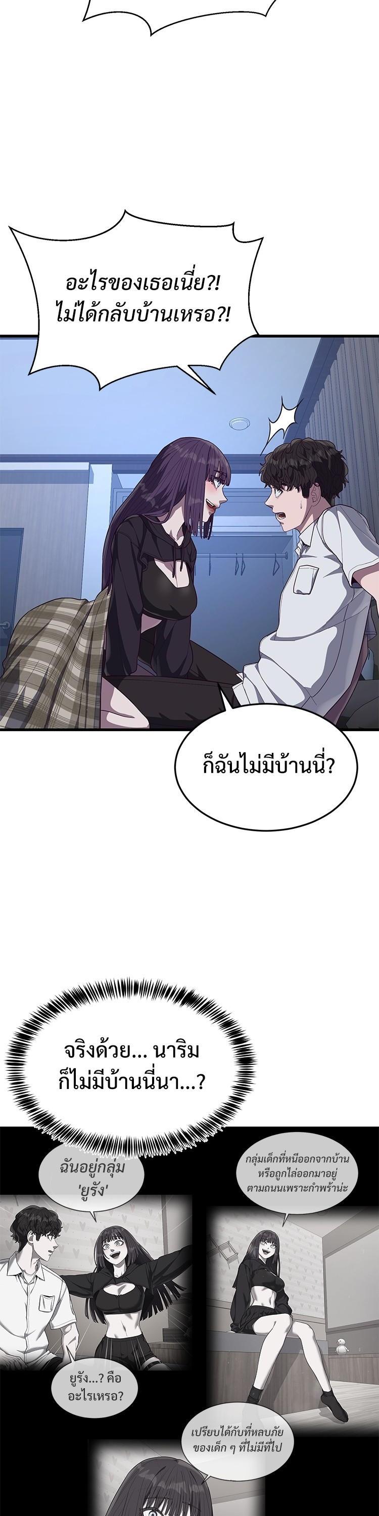 Manga-lc-com อ่านมังงะ อ่านการ์ตูน ออนไลน์ ฟรี Absolute Obedience ตอนที่ 1 2 3 4 5 6 7 8 9 10 11 12 13 14 ฟรี ไม่มีโฆษณา Manga-lc - อ่าน มังงะ อ่าน การ์ตูน ออนไลน์ อ่านมังงะ ฟรี