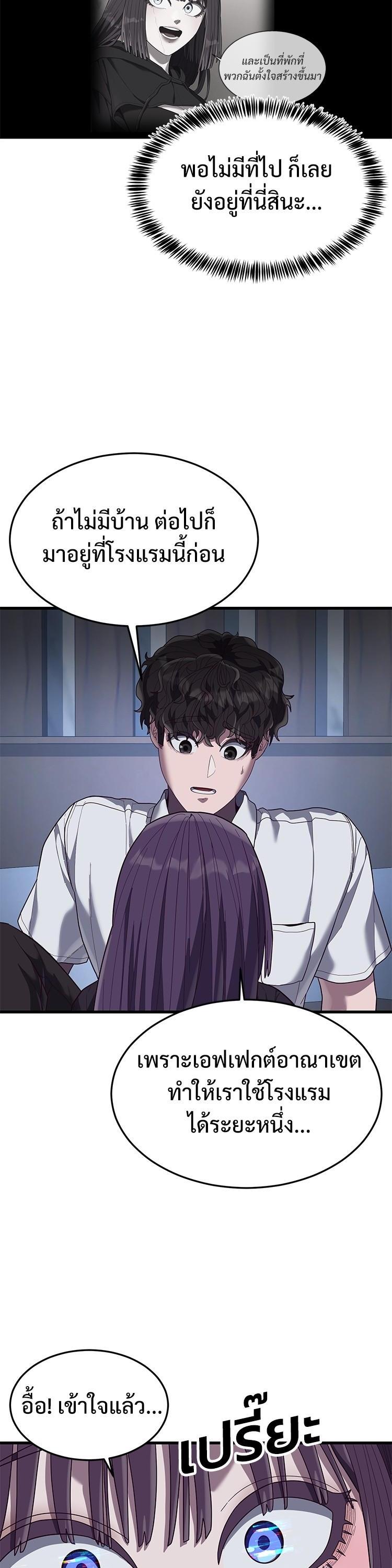 Manga-lc-com อ่านมังงะ อ่านการ์ตูน ออนไลน์ ฟรี Absolute Obedience ตอนที่ 1 2 3 4 5 6 7 8 9 10 11 12 13 14 ฟรี ไม่มีโฆษณา Manga-lc - อ่าน มังงะ อ่าน การ์ตูน ออนไลน์ อ่านมังงะ ฟรี