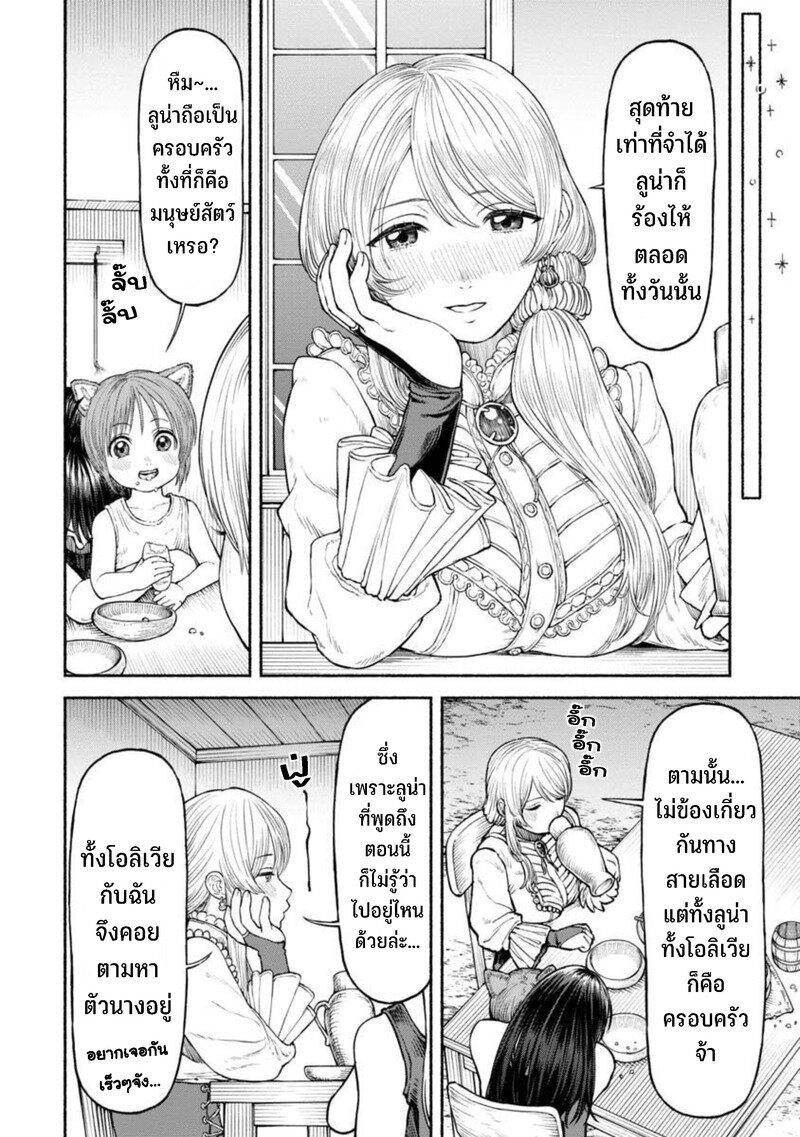 Manga-lc-com อ่านมังงะ อ่านการ์ตูน ออนไลน์ ฟรี Onna-kishi to Kemomimi no Ko ตอนที่ 1 2 3 4 5 6 7 8 9 10 11 12 13 14 ฟรี ไม่มีโฆษณา Manga-lc - อ่าน มังงะ อ่าน การ์ตูน ออนไลน์ อ่านมังงะ ฟรี