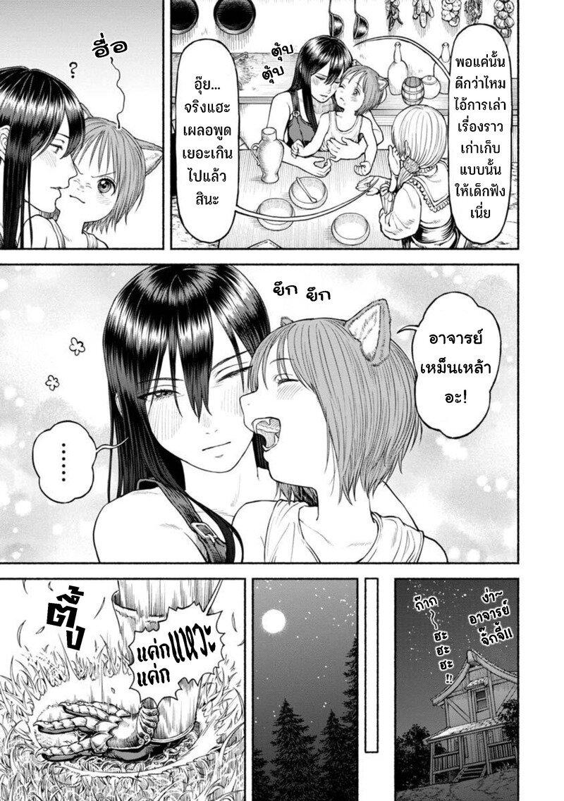 Manga-lc-com อ่านมังงะ อ่านการ์ตูน ออนไลน์ ฟรี Onna-kishi to Kemomimi no Ko ตอนที่ 1 2 3 4 5 6 7 8 9 10 11 12 13 14 ฟรี ไม่มีโฆษณา Manga-lc - อ่าน มังงะ อ่าน การ์ตูน ออนไลน์ อ่านมังงะ ฟรี