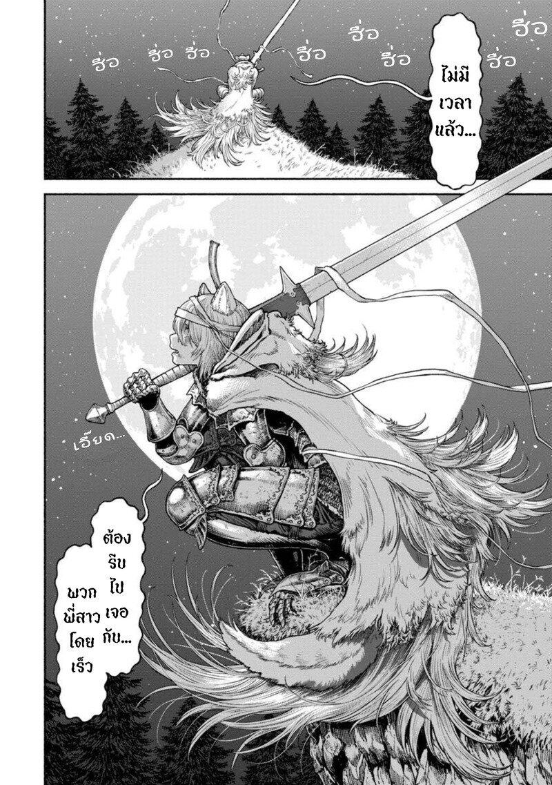 Manga-lc-com อ่านมังงะ อ่านการ์ตูน ออนไลน์ ฟรี Onna-kishi to Kemomimi no Ko ตอนที่ 1 2 3 4 5 6 7 8 9 10 11 12 13 14 ฟรี ไม่มีโฆษณา Manga-lc - อ่าน มังงะ อ่าน การ์ตูน ออนไลน์ อ่านมังงะ ฟรี