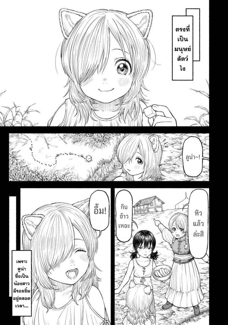 Manga-lc-com อ่านมังงะ อ่านการ์ตูน ออนไลน์ ฟรี Onna-kishi to Kemomimi no Ko ตอนที่ 1 2 3 4 5 6 7 8 9 10 11 12 13 14 ฟรี ไม่มีโฆษณา Manga-lc - อ่าน มังงะ อ่าน การ์ตูน ออนไลน์ อ่านมังงะ ฟรี