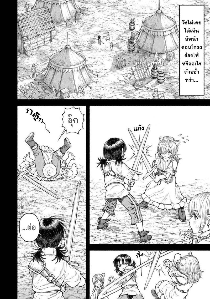 Manga-lc-com อ่านมังงะ อ่านการ์ตูน ออนไลน์ ฟรี Onna-kishi to Kemomimi no Ko ตอนที่ 1 2 3 4 5 6 7 8 9 10 11 12 13 14 ฟรี ไม่มีโฆษณา Manga-lc - อ่าน มังงะ อ่าน การ์ตูน ออนไลน์ อ่านมังงะ ฟรี