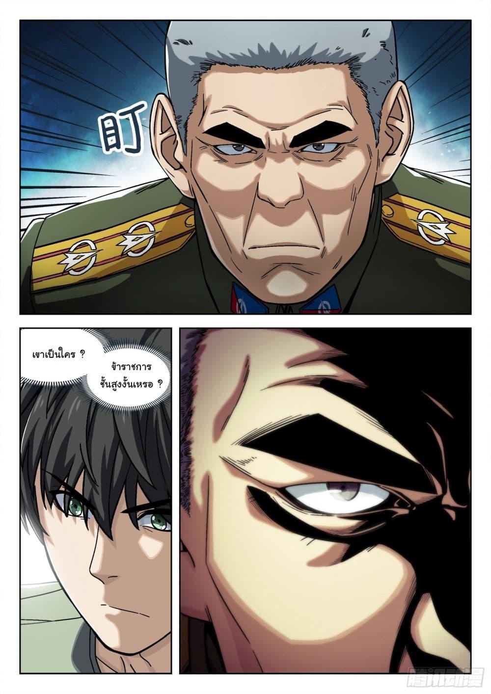 Manga-lc-com อ่านมังงะ อ่านการ์ตูน ออนไลน์ ฟรี Beyond The Sky ตอนที่ 1 2 3 4 5 6 7 8 9 10 11 12 13 14 ฟรี ไม่มีโฆษณา Manga-lc - อ่าน มังงะ อ่าน การ์ตูน ออนไลน์ อ่านมังงะ ฟรี