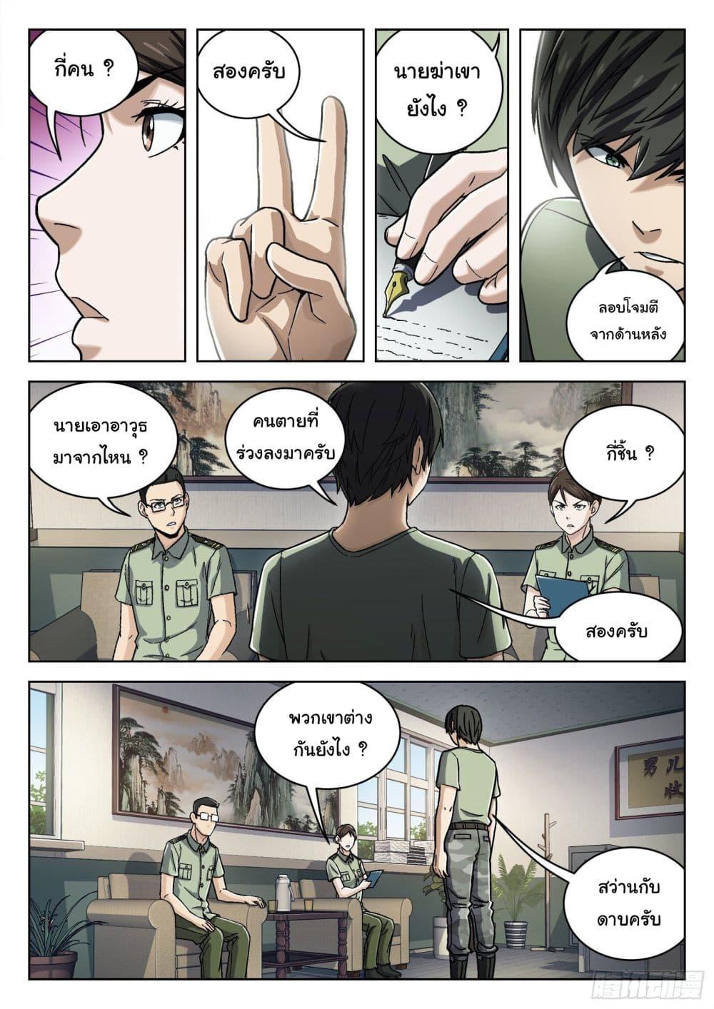 Manga-lc-com อ่านมังงะ อ่านการ์ตูน ออนไลน์ ฟรี Beyond The Sky ตอนที่ 1 2 3 4 5 6 7 8 9 10 11 12 13 14 ฟรี ไม่มีโฆษณา Manga-lc - อ่าน มังงะ อ่าน การ์ตูน ออนไลน์ อ่านมังงะ ฟรี
