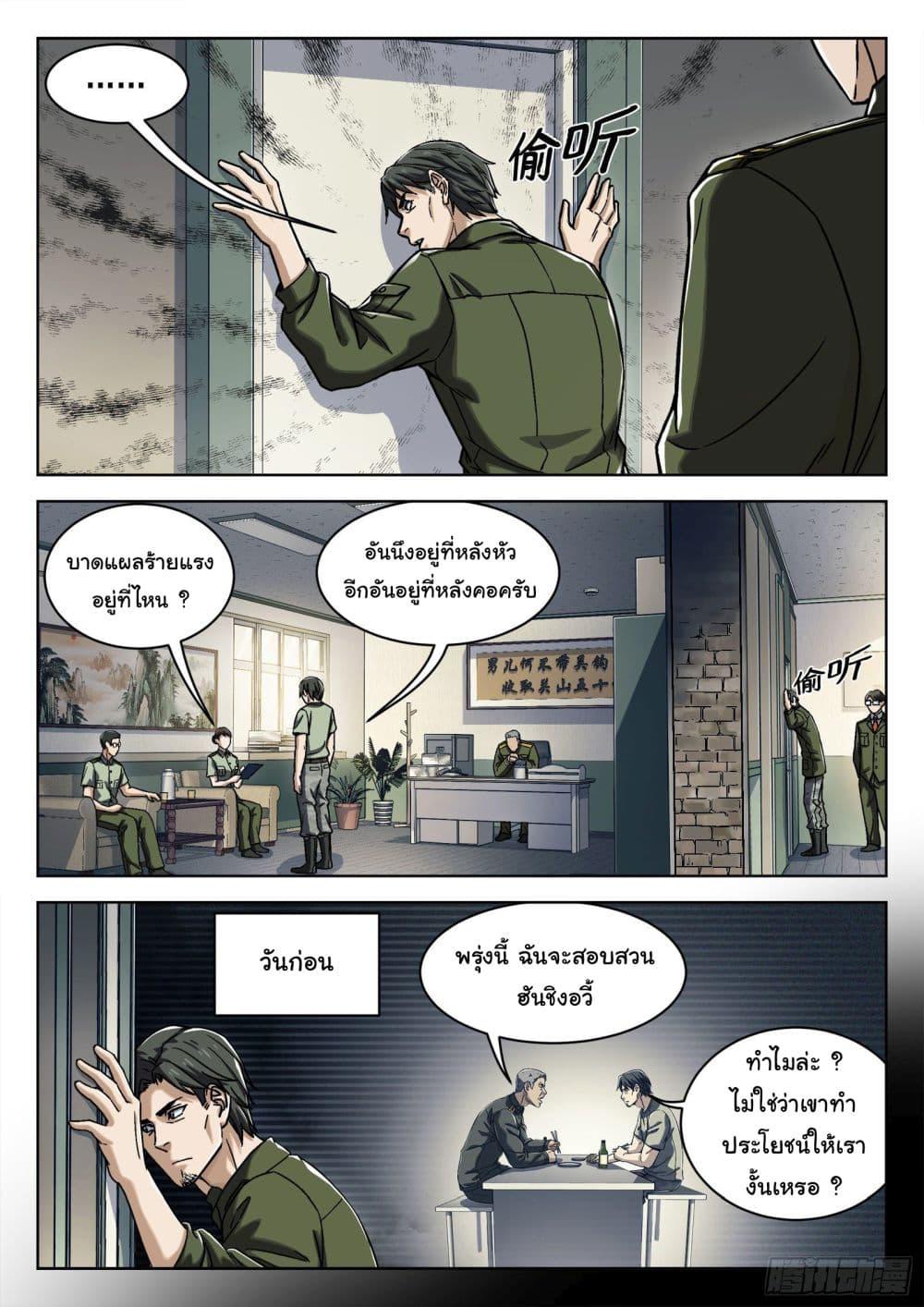 Manga-lc-com อ่านมังงะ อ่านการ์ตูน ออนไลน์ ฟรี Beyond The Sky ตอนที่ 1 2 3 4 5 6 7 8 9 10 11 12 13 14 ฟรี ไม่มีโฆษณา Manga-lc - อ่าน มังงะ อ่าน การ์ตูน ออนไลน์ อ่านมังงะ ฟรี