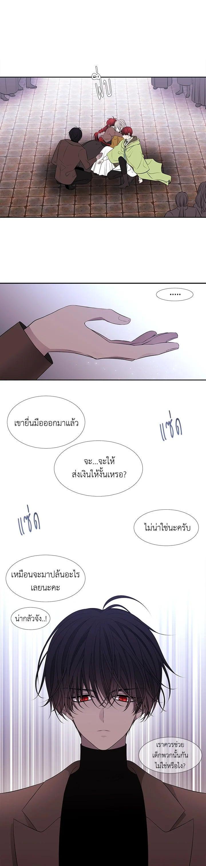 Manga-lc-com อ่านมังงะ อ่านการ์ตูน ออนไลน์ ฟรี Charlotte Has Five Disciples ตอนที่ 1 2 3 4 5 6 7 8 9 10 11 12 13 14 ฟรี ไม่มีโฆษณา Manga-lc - อ่าน มังงะ อ่าน การ์ตูน ออนไลน์ อ่านมังงะ ฟรี