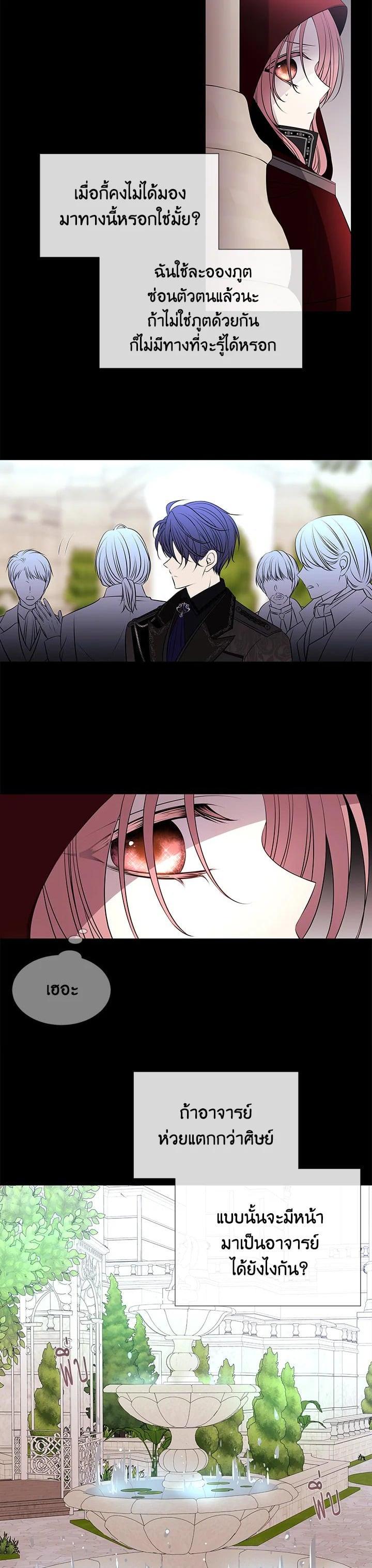 Manga-lc-com อ่านมังงะ อ่านการ์ตูน ออนไลน์ ฟรี Charlotte Has Five Disciples ตอนที่ 1 2 3 4 5 6 7 8 9 10 11 12 13 14 ฟรี ไม่มีโฆษณา Manga-lc - อ่าน มังงะ อ่าน การ์ตูน ออนไลน์ อ่านมังงะ ฟรี