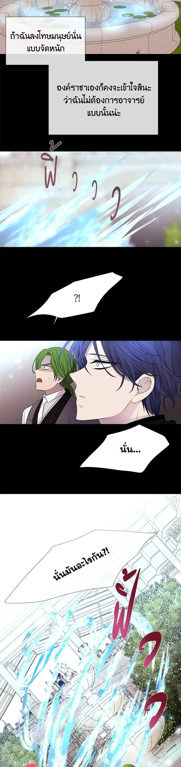 Manga-lc-com อ่านมังงะ อ่านการ์ตูน ออนไลน์ ฟรี Charlotte Has Five Disciples ตอนที่ 1 2 3 4 5 6 7 8 9 10 11 12 13 14 ฟรี ไม่มีโฆษณา Manga-lc - อ่าน มังงะ อ่าน การ์ตูน ออนไลน์ อ่านมังงะ ฟรี