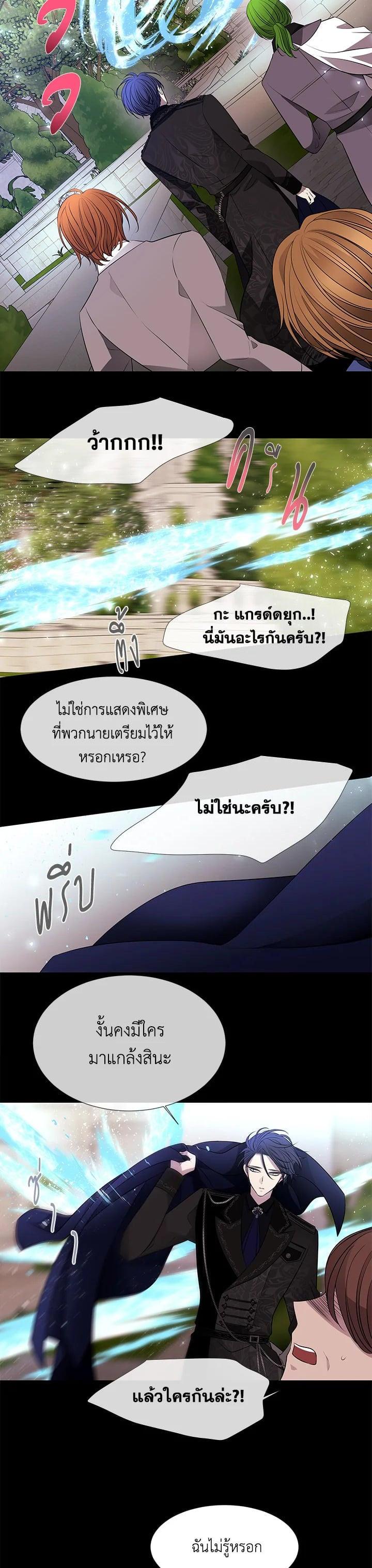 Manga-lc-com อ่านมังงะ อ่านการ์ตูน ออนไลน์ ฟรี Charlotte Has Five Disciples ตอนที่ 1 2 3 4 5 6 7 8 9 10 11 12 13 14 ฟรี ไม่มีโฆษณา Manga-lc - อ่าน มังงะ อ่าน การ์ตูน ออนไลน์ อ่านมังงะ ฟรี