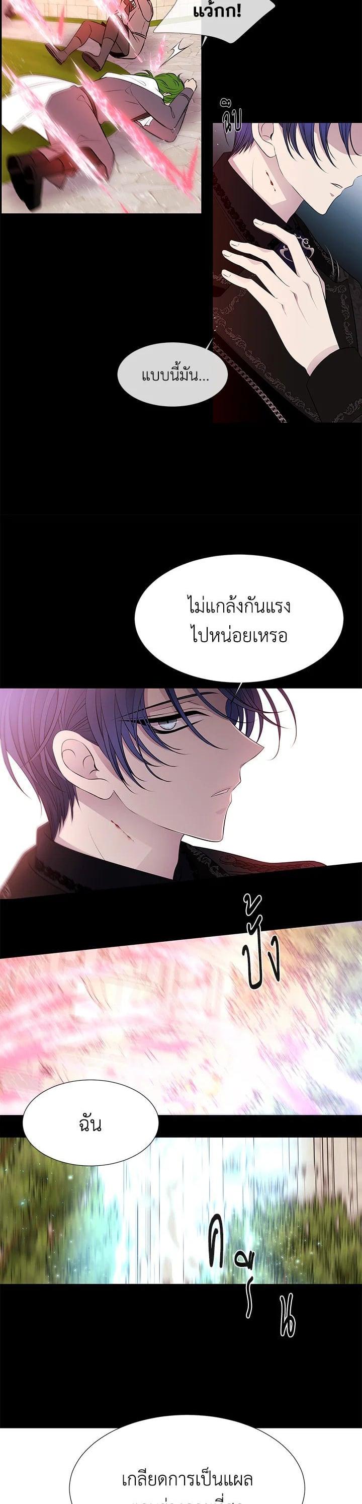 Manga-lc-com อ่านมังงะ อ่านการ์ตูน ออนไลน์ ฟรี Charlotte Has Five Disciples ตอนที่ 1 2 3 4 5 6 7 8 9 10 11 12 13 14 ฟรี ไม่มีโฆษณา Manga-lc - อ่าน มังงะ อ่าน การ์ตูน ออนไลน์ อ่านมังงะ ฟรี