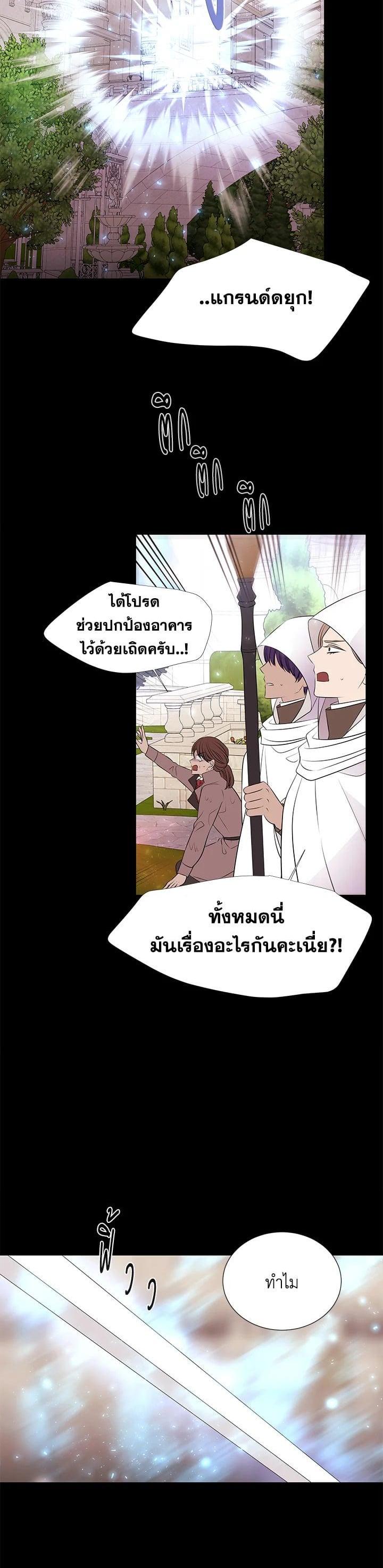 Manga-lc-com อ่านมังงะ อ่านการ์ตูน ออนไลน์ ฟรี Charlotte Has Five Disciples ตอนที่ 1 2 3 4 5 6 7 8 9 10 11 12 13 14 ฟรี ไม่มีโฆษณา Manga-lc - อ่าน มังงะ อ่าน การ์ตูน ออนไลน์ อ่านมังงะ ฟรี