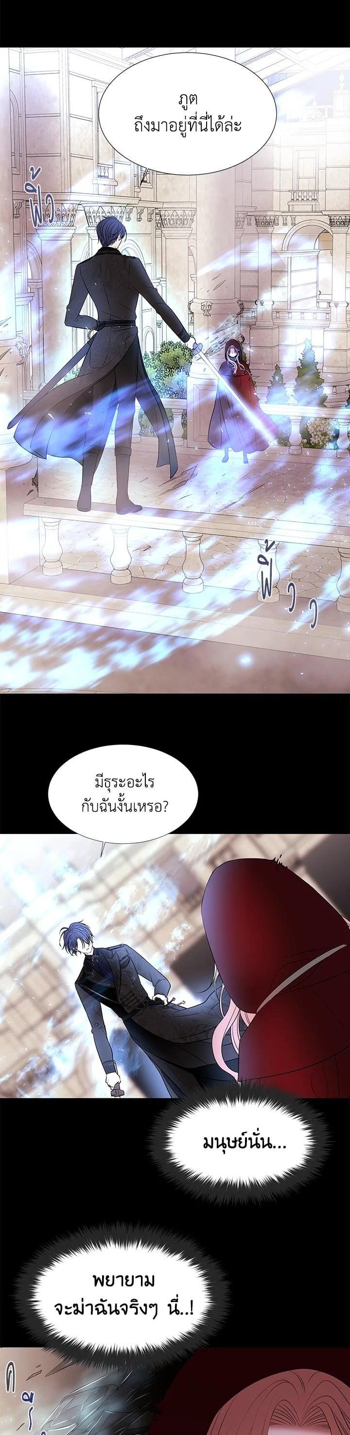 Manga-lc-com อ่านมังงะ อ่านการ์ตูน ออนไลน์ ฟรี Charlotte Has Five Disciples ตอนที่ 1 2 3 4 5 6 7 8 9 10 11 12 13 14 ฟรี ไม่มีโฆษณา Manga-lc - อ่าน มังงะ อ่าน การ์ตูน ออนไลน์ อ่านมังงะ ฟรี