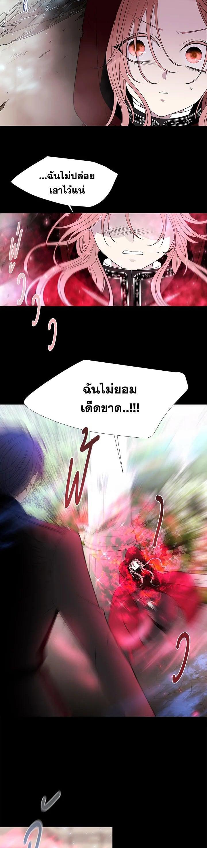 Manga-lc-com อ่านมังงะ อ่านการ์ตูน ออนไลน์ ฟรี Charlotte Has Five Disciples ตอนที่ 1 2 3 4 5 6 7 8 9 10 11 12 13 14 ฟรี ไม่มีโฆษณา Manga-lc - อ่าน มังงะ อ่าน การ์ตูน ออนไลน์ อ่านมังงะ ฟรี