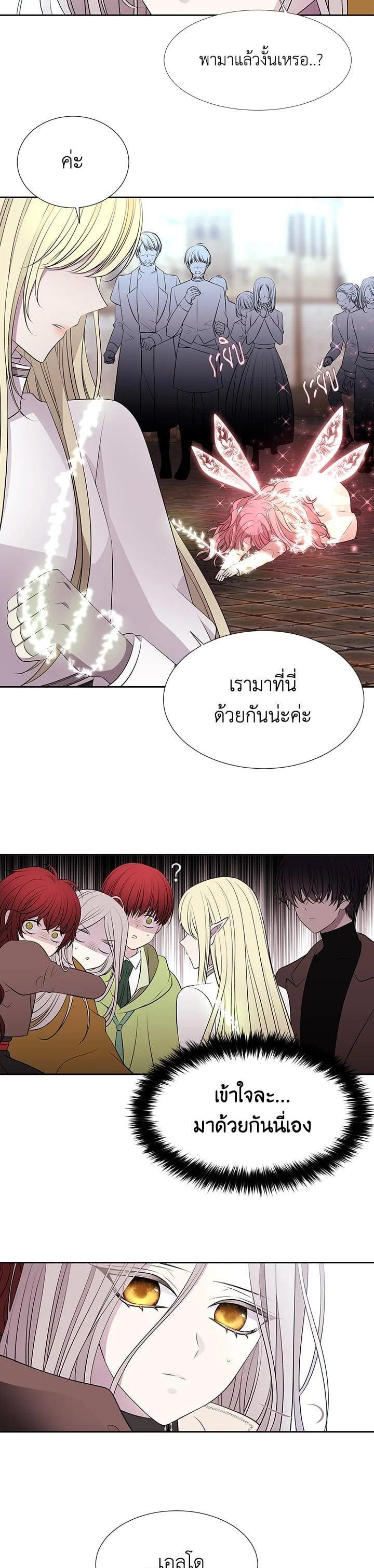 Manga-lc-com อ่านมังงะ อ่านการ์ตูน ออนไลน์ ฟรี Charlotte Has Five Disciples ตอนที่ 1 2 3 4 5 6 7 8 9 10 11 12 13 14 ฟรี ไม่มีโฆษณา Manga-lc - อ่าน มังงะ อ่าน การ์ตูน ออนไลน์ อ่านมังงะ ฟรี
