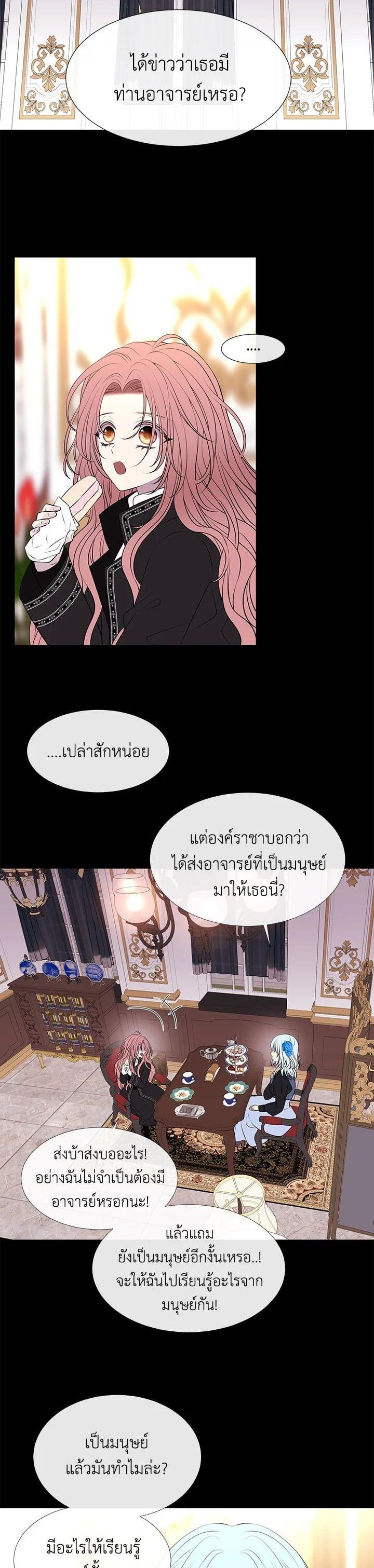 Manga-lc-com อ่านมังงะ อ่านการ์ตูน ออนไลน์ ฟรี Charlotte Has Five Disciples ตอนที่ 1 2 3 4 5 6 7 8 9 10 11 12 13 14 ฟรี ไม่มีโฆษณา Manga-lc - อ่าน มังงะ อ่าน การ์ตูน ออนไลน์ อ่านมังงะ ฟรี