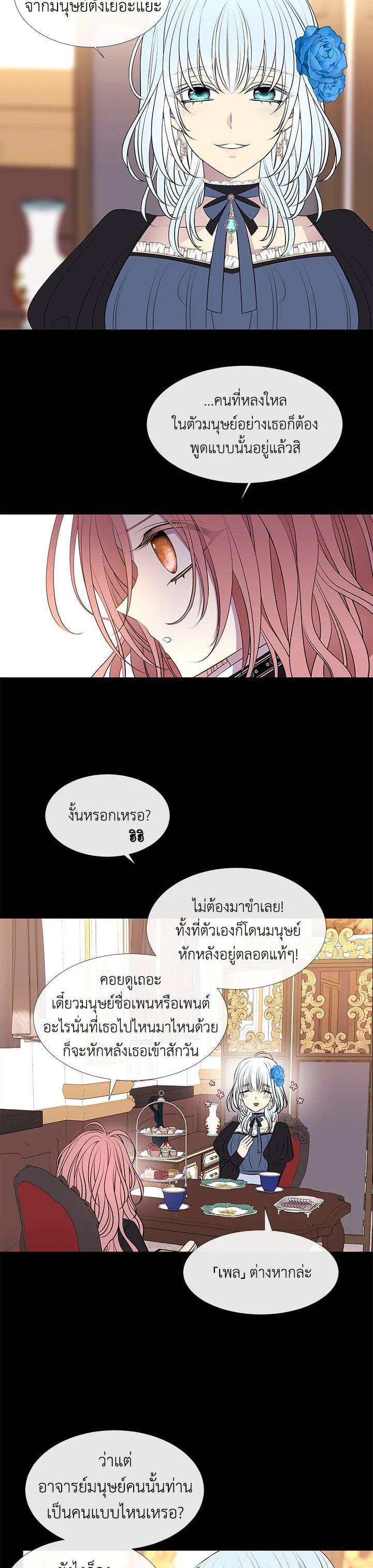 Manga-lc-com อ่านมังงะ อ่านการ์ตูน ออนไลน์ ฟรี Charlotte Has Five Disciples ตอนที่ 1 2 3 4 5 6 7 8 9 10 11 12 13 14 ฟรี ไม่มีโฆษณา Manga-lc - อ่าน มังงะ อ่าน การ์ตูน ออนไลน์ อ่านมังงะ ฟรี