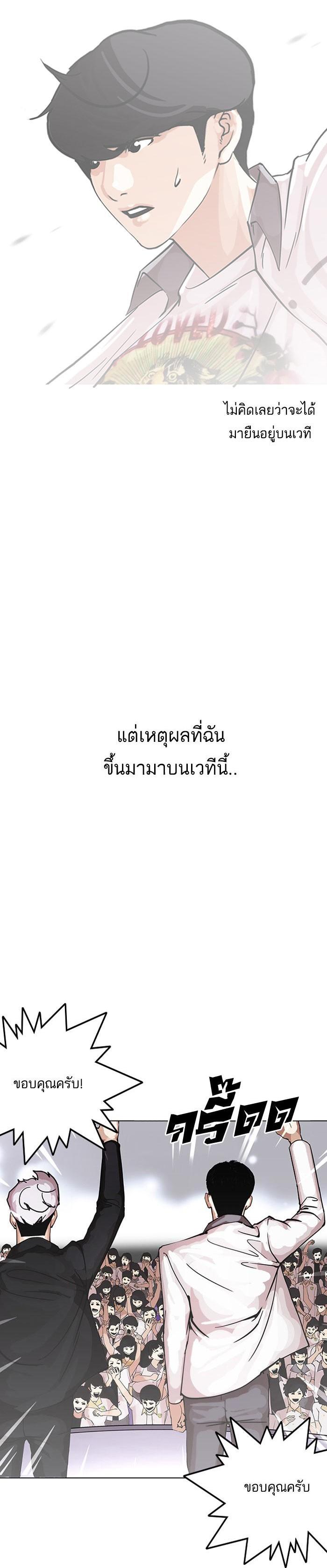 Manga-lc-com อ่านมังงะ อ่านการ์ตูน ออนไลน์ ฟรี Lookism ตอนที่ 1 2 3 4 5 6 7 8 9 10 11 12 13 14 ฟรี ไม่มีโฆษณา Manga-lc - อ่าน มังงะ อ่าน การ์ตูน ออนไลน์ อ่านมังงะ ฟรี