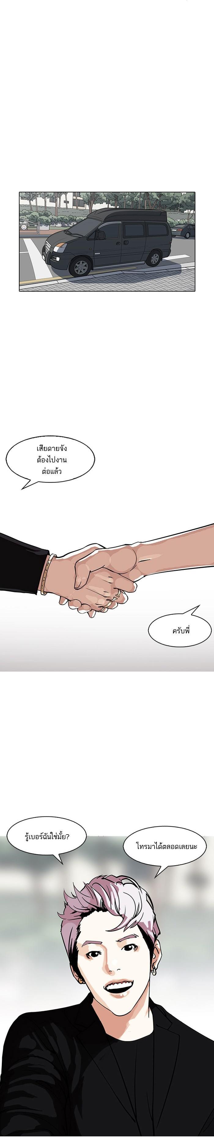 Manga-lc-com อ่านมังงะ อ่านการ์ตูน ออนไลน์ ฟรี Lookism ตอนที่ 1 2 3 4 5 6 7 8 9 10 11 12 13 14 ฟรี ไม่มีโฆษณา Manga-lc - อ่าน มังงะ อ่าน การ์ตูน ออนไลน์ อ่านมังงะ ฟรี