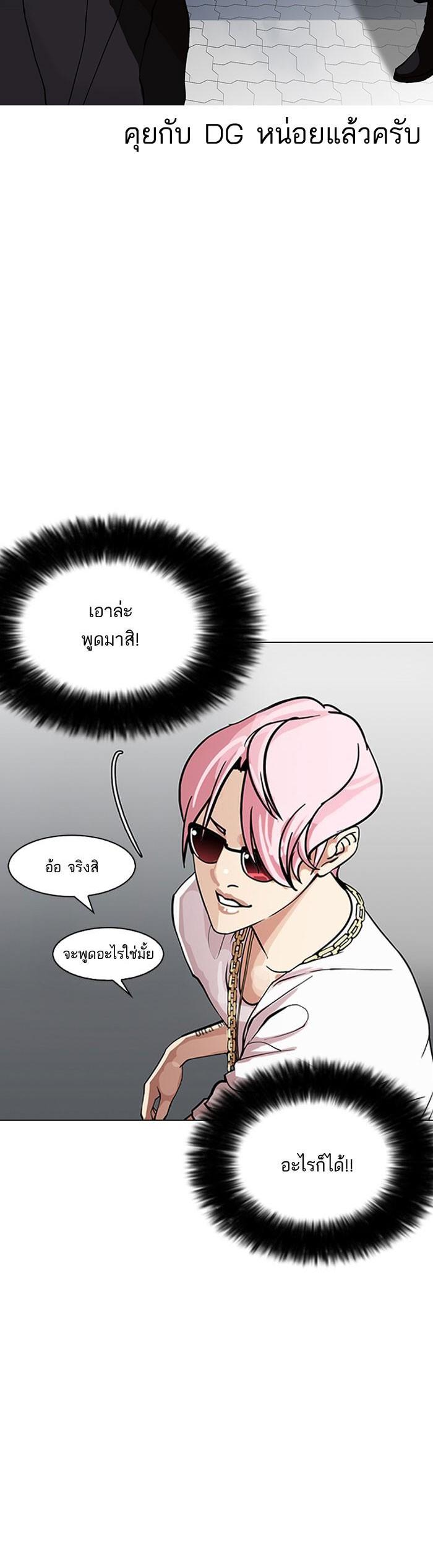 Manga-lc-com อ่านมังงะ อ่านการ์ตูน ออนไลน์ ฟรี Lookism ตอนที่ 1 2 3 4 5 6 7 8 9 10 11 12 13 14 ฟรี ไม่มีโฆษณา Manga-lc - อ่าน มังงะ อ่าน การ์ตูน ออนไลน์ อ่านมังงะ ฟรี