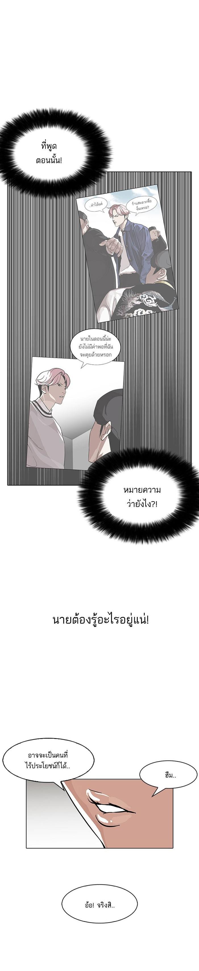 Manga-lc-com อ่านมังงะ อ่านการ์ตูน ออนไลน์ ฟรี Lookism ตอนที่ 1 2 3 4 5 6 7 8 9 10 11 12 13 14 ฟรี ไม่มีโฆษณา Manga-lc - อ่าน มังงะ อ่าน การ์ตูน ออนไลน์ อ่านมังงะ ฟรี