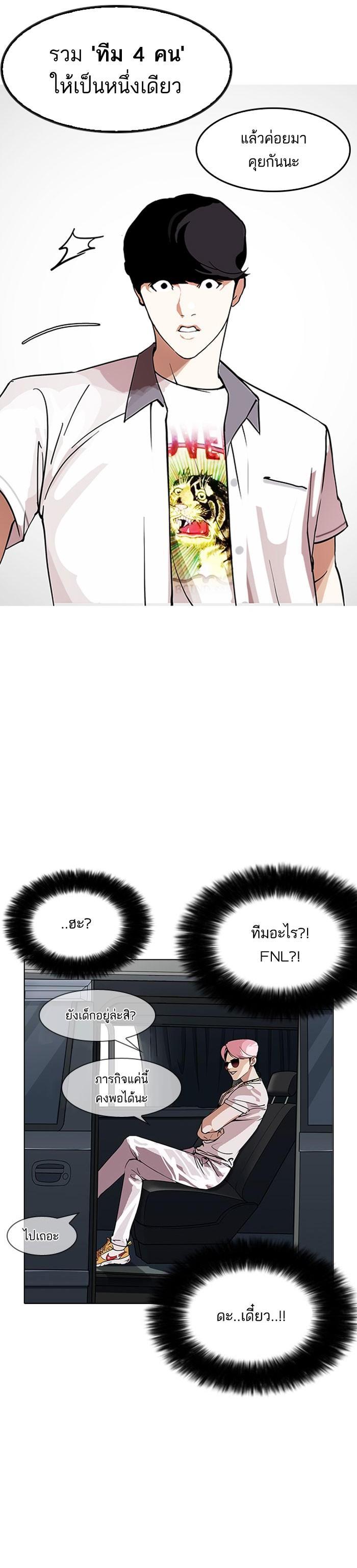 Manga-lc-com อ่านมังงะ อ่านการ์ตูน ออนไลน์ ฟรี Lookism ตอนที่ 1 2 3 4 5 6 7 8 9 10 11 12 13 14 ฟรี ไม่มีโฆษณา Manga-lc - อ่าน มังงะ อ่าน การ์ตูน ออนไลน์ อ่านมังงะ ฟรี