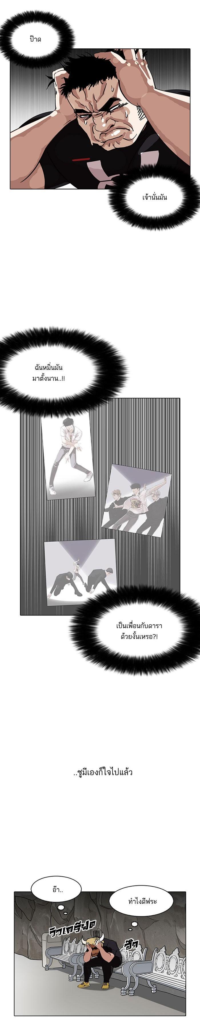 Manga-lc-com อ่านมังงะ อ่านการ์ตูน ออนไลน์ ฟรี Lookism ตอนที่ 1 2 3 4 5 6 7 8 9 10 11 12 13 14 ฟรี ไม่มีโฆษณา Manga-lc - อ่าน มังงะ อ่าน การ์ตูน ออนไลน์ อ่านมังงะ ฟรี