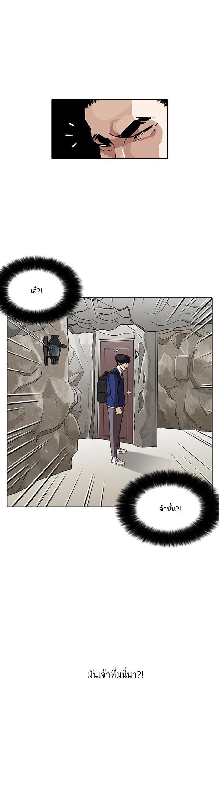 Manga-lc-com อ่านมังงะ อ่านการ์ตูน ออนไลน์ ฟรี Lookism ตอนที่ 1 2 3 4 5 6 7 8 9 10 11 12 13 14 ฟรี ไม่มีโฆษณา Manga-lc - อ่าน มังงะ อ่าน การ์ตูน ออนไลน์ อ่านมังงะ ฟรี