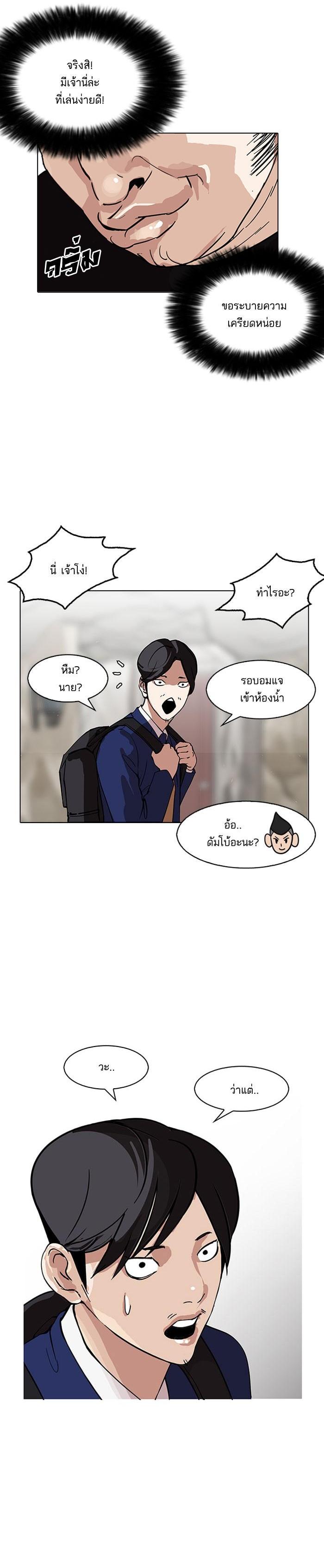 Manga-lc-com อ่านมังงะ อ่านการ์ตูน ออนไลน์ ฟรี Lookism ตอนที่ 1 2 3 4 5 6 7 8 9 10 11 12 13 14 ฟรี ไม่มีโฆษณา Manga-lc - อ่าน มังงะ อ่าน การ์ตูน ออนไลน์ อ่านมังงะ ฟรี