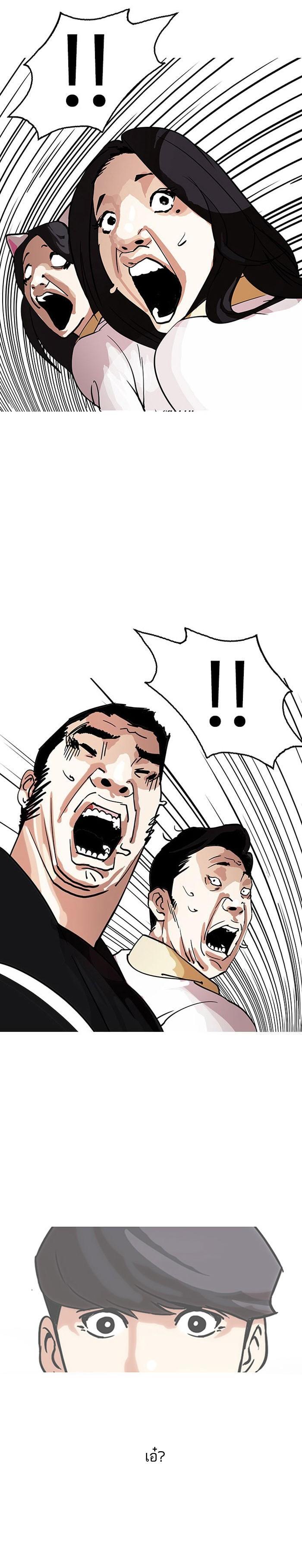 Manga-lc-com อ่านมังงะ อ่านการ์ตูน ออนไลน์ ฟรี Lookism ตอนที่ 1 2 3 4 5 6 7 8 9 10 11 12 13 14 ฟรี ไม่มีโฆษณา Manga-lc - อ่าน มังงะ อ่าน การ์ตูน ออนไลน์ อ่านมังงะ ฟรี