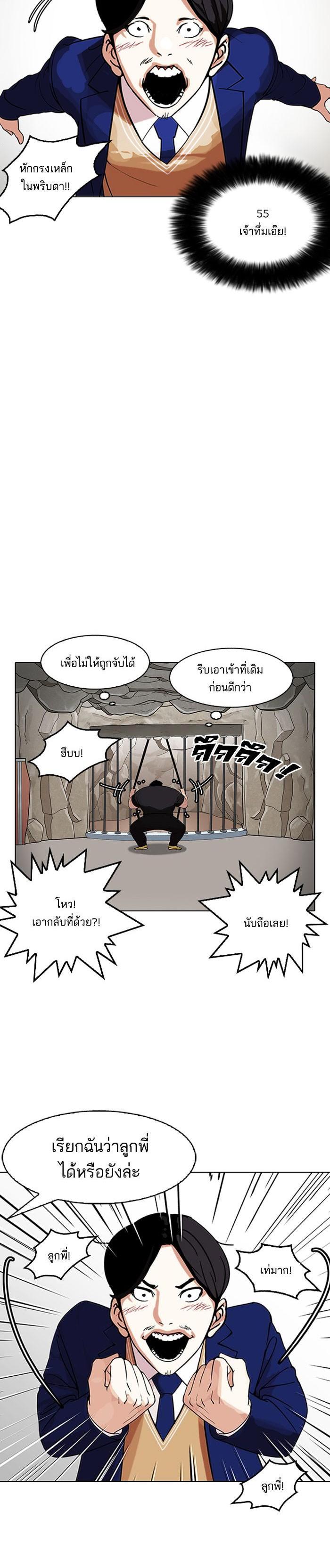 Manga-lc-com อ่านมังงะ อ่านการ์ตูน ออนไลน์ ฟรี Lookism ตอนที่ 1 2 3 4 5 6 7 8 9 10 11 12 13 14 ฟรี ไม่มีโฆษณา Manga-lc - อ่าน มังงะ อ่าน การ์ตูน ออนไลน์ อ่านมังงะ ฟรี