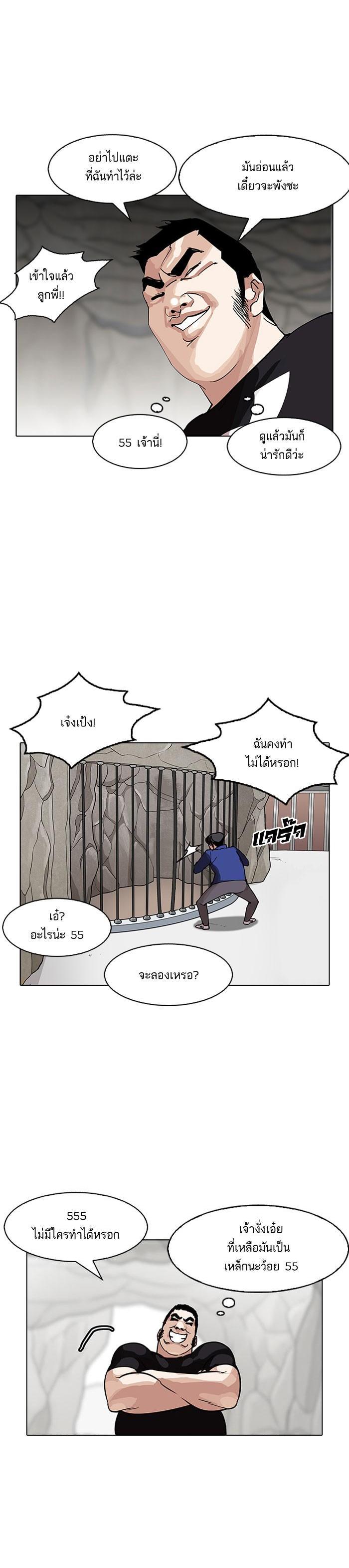 Manga-lc-com อ่านมังงะ อ่านการ์ตูน ออนไลน์ ฟรี Lookism ตอนที่ 1 2 3 4 5 6 7 8 9 10 11 12 13 14 ฟรี ไม่มีโฆษณา Manga-lc - อ่าน มังงะ อ่าน การ์ตูน ออนไลน์ อ่านมังงะ ฟรี