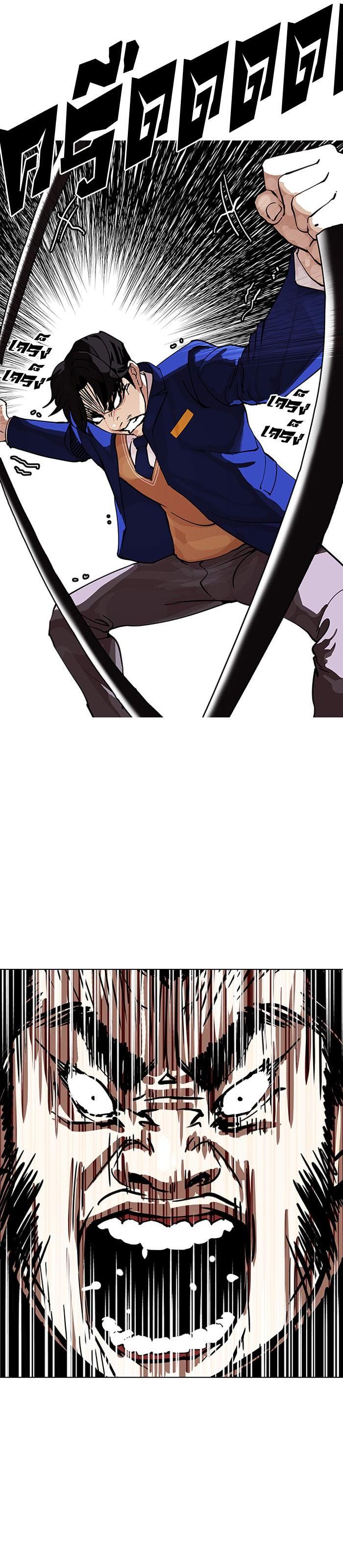 Manga-lc-com อ่านมังงะ อ่านการ์ตูน ออนไลน์ ฟรี Lookism ตอนที่ 1 2 3 4 5 6 7 8 9 10 11 12 13 14 ฟรี ไม่มีโฆษณา Manga-lc - อ่าน มังงะ อ่าน การ์ตูน ออนไลน์ อ่านมังงะ ฟรี