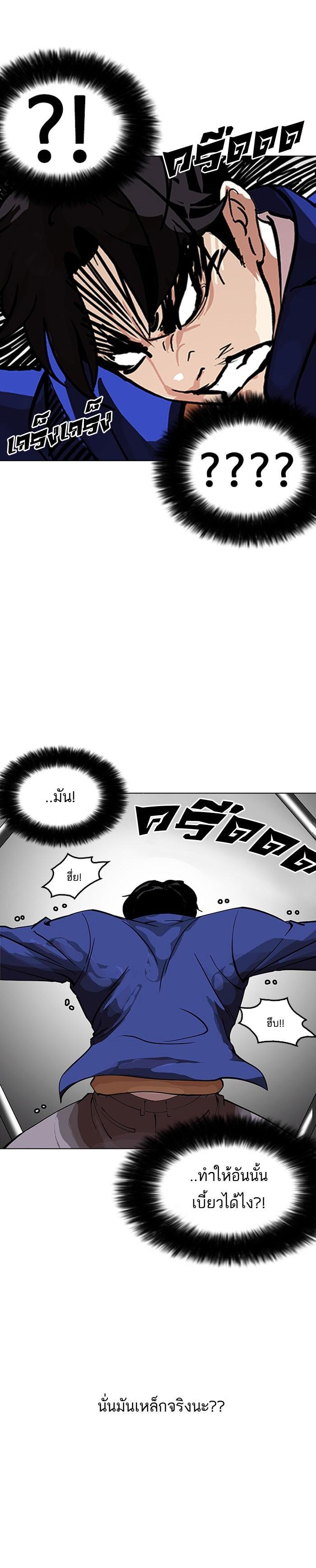 Manga-lc-com อ่านมังงะ อ่านการ์ตูน ออนไลน์ ฟรี Lookism ตอนที่ 1 2 3 4 5 6 7 8 9 10 11 12 13 14 ฟรี ไม่มีโฆษณา Manga-lc - อ่าน มังงะ อ่าน การ์ตูน ออนไลน์ อ่านมังงะ ฟรี