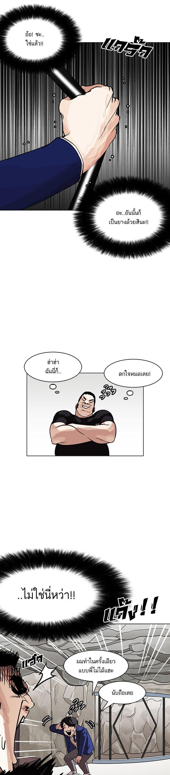 Manga-lc-com อ่านมังงะ อ่านการ์ตูน ออนไลน์ ฟรี Lookism ตอนที่ 1 2 3 4 5 6 7 8 9 10 11 12 13 14 ฟรี ไม่มีโฆษณา Manga-lc - อ่าน มังงะ อ่าน การ์ตูน ออนไลน์ อ่านมังงะ ฟรี