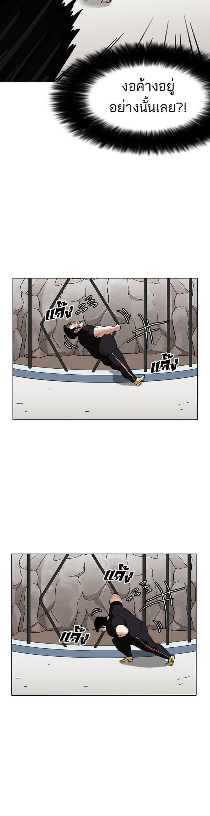 Manga-lc-com อ่านมังงะ อ่านการ์ตูน ออนไลน์ ฟรี Lookism ตอนที่ 1 2 3 4 5 6 7 8 9 10 11 12 13 14 ฟรี ไม่มีโฆษณา Manga-lc - อ่าน มังงะ อ่าน การ์ตูน ออนไลน์ อ่านมังงะ ฟรี