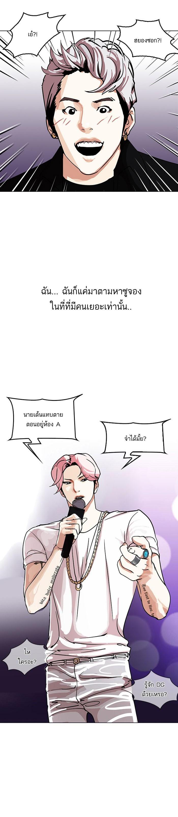 Manga-lc-com อ่านมังงะ อ่านการ์ตูน ออนไลน์ ฟรี Lookism ตอนที่ 1 2 3 4 5 6 7 8 9 10 11 12 13 14 ฟรี ไม่มีโฆษณา Manga-lc - อ่าน มังงะ อ่าน การ์ตูน ออนไลน์ อ่านมังงะ ฟรี