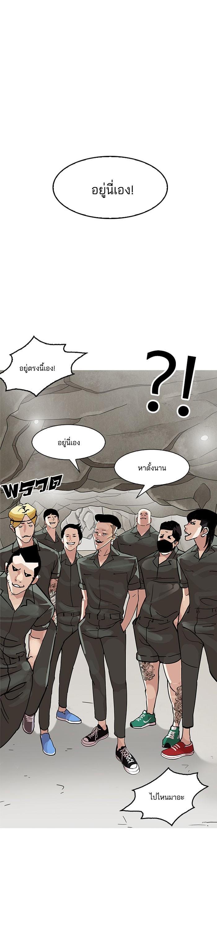 Manga-lc-com อ่านมังงะ อ่านการ์ตูน ออนไลน์ ฟรี Lookism ตอนที่ 1 2 3 4 5 6 7 8 9 10 11 12 13 14 ฟรี ไม่มีโฆษณา Manga-lc - อ่าน มังงะ อ่าน การ์ตูน ออนไลน์ อ่านมังงะ ฟรี