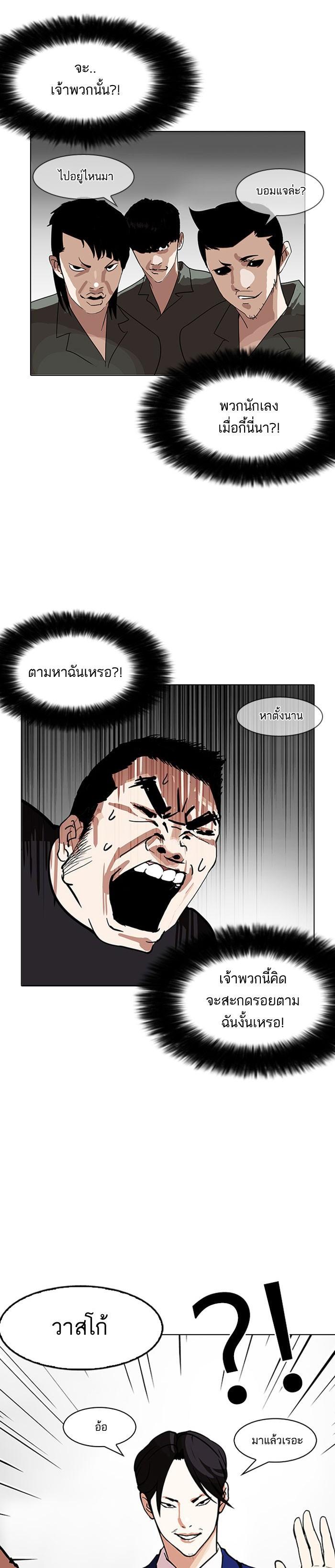 Manga-lc-com อ่านมังงะ อ่านการ์ตูน ออนไลน์ ฟรี Lookism ตอนที่ 1 2 3 4 5 6 7 8 9 10 11 12 13 14 ฟรี ไม่มีโฆษณา Manga-lc - อ่าน มังงะ อ่าน การ์ตูน ออนไลน์ อ่านมังงะ ฟรี