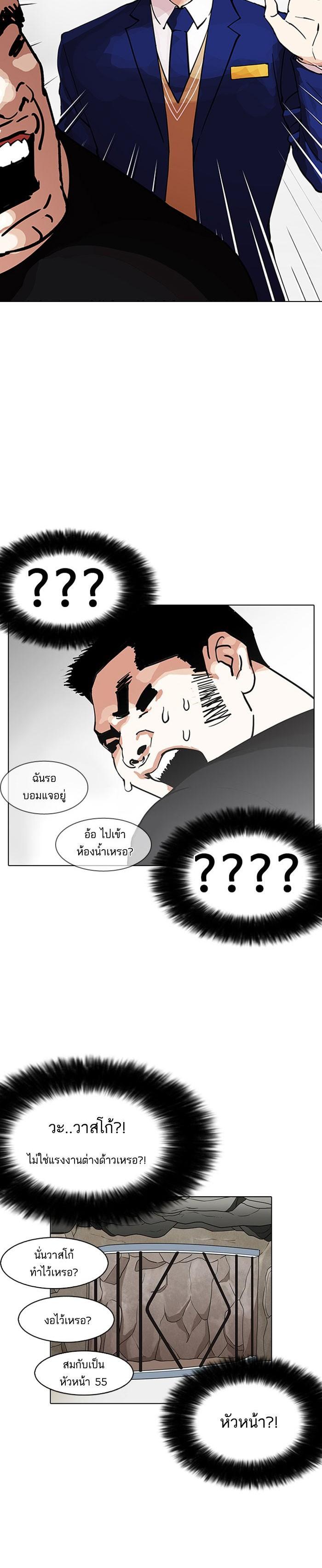 Manga-lc-com อ่านมังงะ อ่านการ์ตูน ออนไลน์ ฟรี Lookism ตอนที่ 1 2 3 4 5 6 7 8 9 10 11 12 13 14 ฟรี ไม่มีโฆษณา Manga-lc - อ่าน มังงะ อ่าน การ์ตูน ออนไลน์ อ่านมังงะ ฟรี