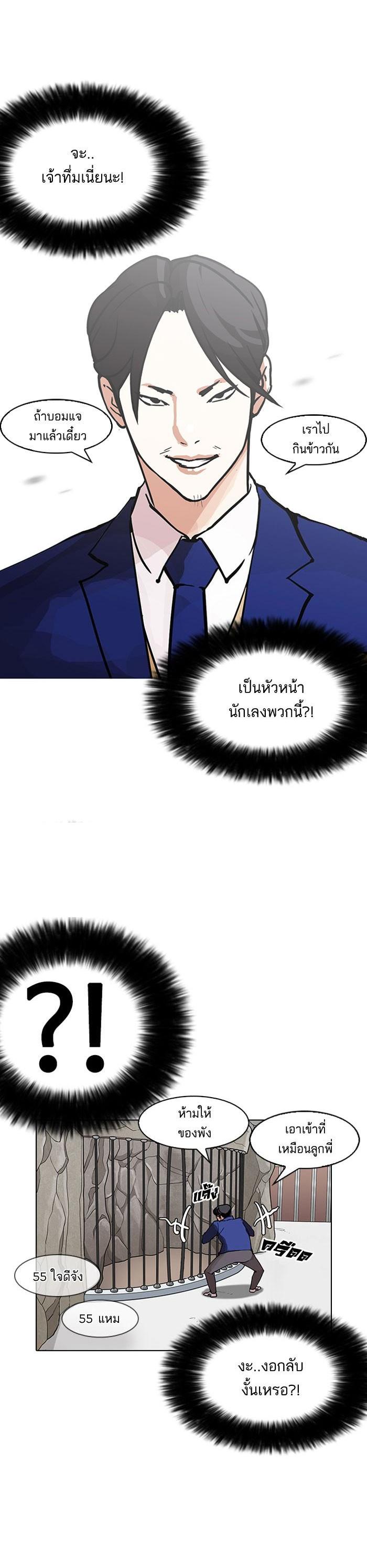 Manga-lc-com อ่านมังงะ อ่านการ์ตูน ออนไลน์ ฟรี Lookism ตอนที่ 1 2 3 4 5 6 7 8 9 10 11 12 13 14 ฟรี ไม่มีโฆษณา Manga-lc - อ่าน มังงะ อ่าน การ์ตูน ออนไลน์ อ่านมังงะ ฟรี