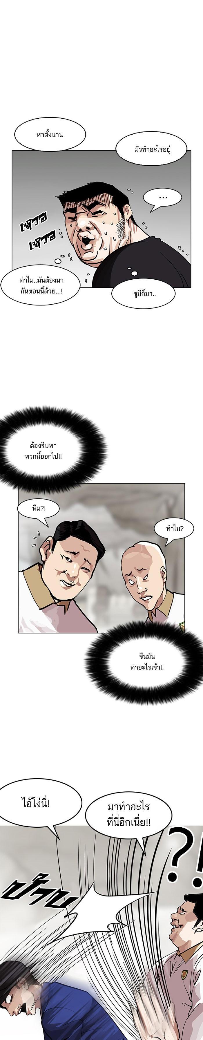 Manga-lc-com อ่านมังงะ อ่านการ์ตูน ออนไลน์ ฟรี Lookism ตอนที่ 1 2 3 4 5 6 7 8 9 10 11 12 13 14 ฟรี ไม่มีโฆษณา Manga-lc - อ่าน มังงะ อ่าน การ์ตูน ออนไลน์ อ่านมังงะ ฟรี