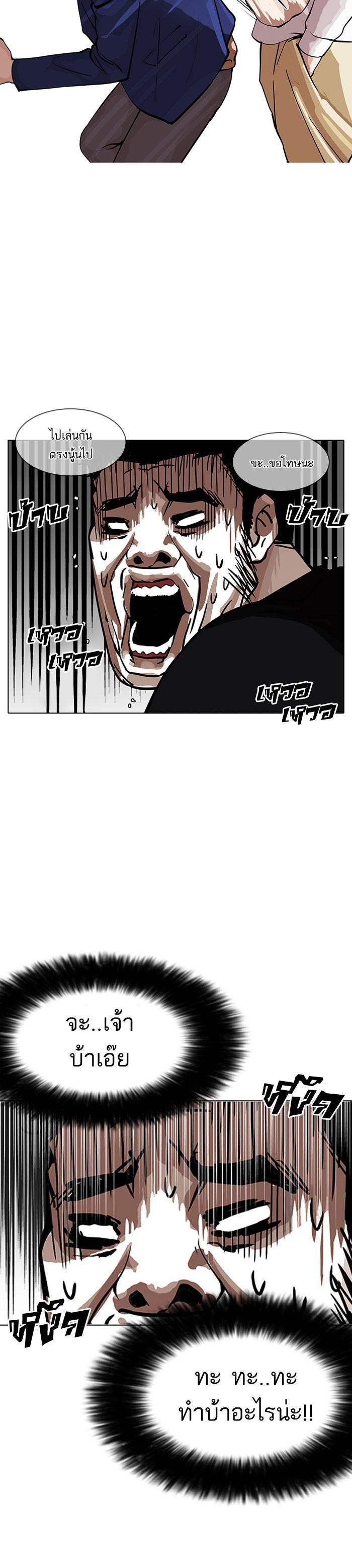 Manga-lc-com อ่านมังงะ อ่านการ์ตูน ออนไลน์ ฟรี Lookism ตอนที่ 1 2 3 4 5 6 7 8 9 10 11 12 13 14 ฟรี ไม่มีโฆษณา Manga-lc - อ่าน มังงะ อ่าน การ์ตูน ออนไลน์ อ่านมังงะ ฟรี