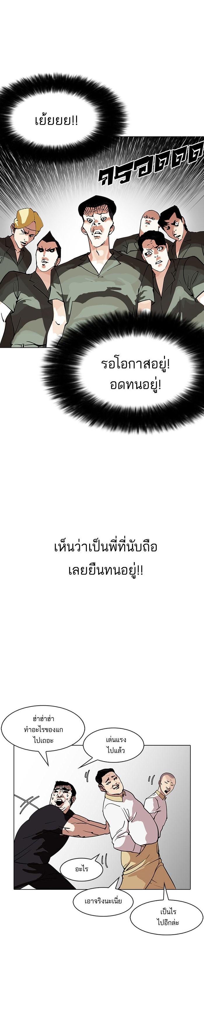 Manga-lc-com อ่านมังงะ อ่านการ์ตูน ออนไลน์ ฟรี Lookism ตอนที่ 1 2 3 4 5 6 7 8 9 10 11 12 13 14 ฟรี ไม่มีโฆษณา Manga-lc - อ่าน มังงะ อ่าน การ์ตูน ออนไลน์ อ่านมังงะ ฟรี