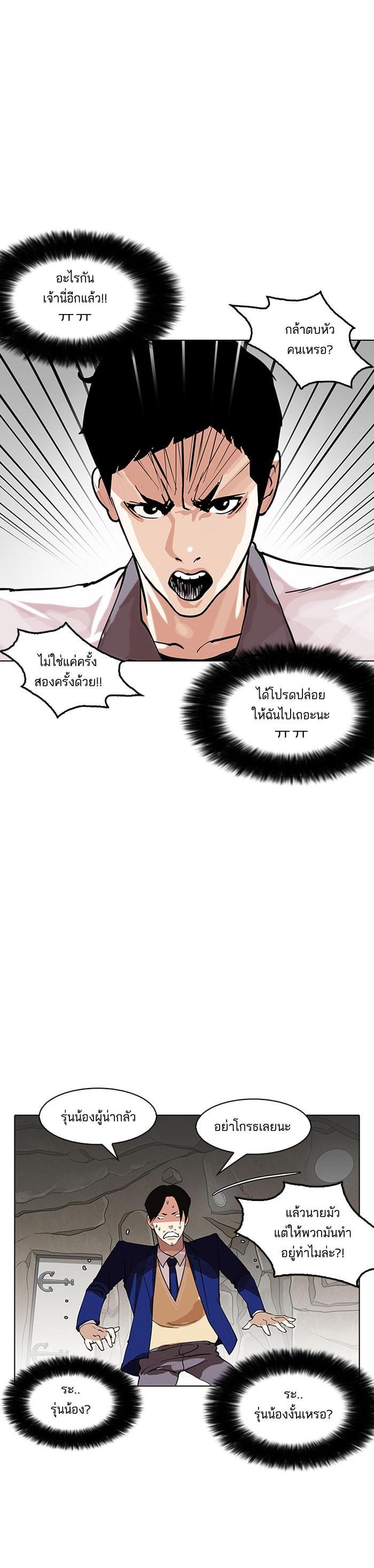 Manga-lc-com อ่านมังงะ อ่านการ์ตูน ออนไลน์ ฟรี Lookism ตอนที่ 1 2 3 4 5 6 7 8 9 10 11 12 13 14 ฟรี ไม่มีโฆษณา Manga-lc - อ่าน มังงะ อ่าน การ์ตูน ออนไลน์ อ่านมังงะ ฟรี