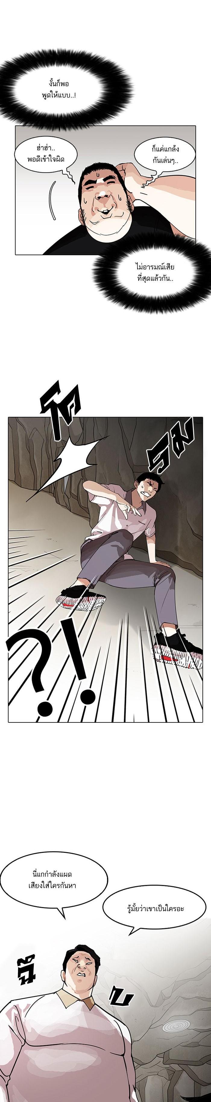 Manga-lc-com อ่านมังงะ อ่านการ์ตูน ออนไลน์ ฟรี Lookism ตอนที่ 1 2 3 4 5 6 7 8 9 10 11 12 13 14 ฟรี ไม่มีโฆษณา Manga-lc - อ่าน มังงะ อ่าน การ์ตูน ออนไลน์ อ่านมังงะ ฟรี