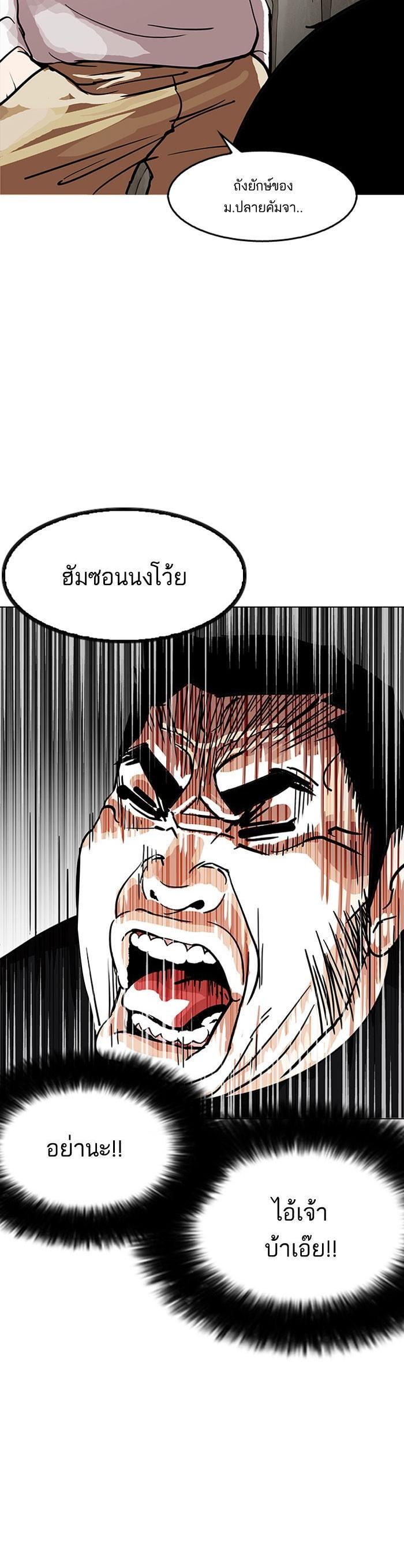 Manga-lc-com อ่านมังงะ อ่านการ์ตูน ออนไลน์ ฟรี Lookism ตอนที่ 1 2 3 4 5 6 7 8 9 10 11 12 13 14 ฟรี ไม่มีโฆษณา Manga-lc - อ่าน มังงะ อ่าน การ์ตูน ออนไลน์ อ่านมังงะ ฟรี